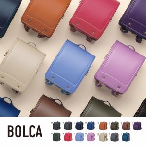 村瀬鞄行 レザーボルカ プレミアム ランドセル アメジスト 鋲:1香水瓶