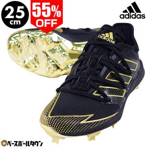 adidas（アディダス） 野球 埋込金具スパイク 金属歯 樹脂底
