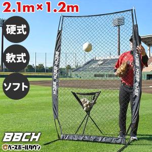 TIGORA（ティゴラ） 野球練習用ネット 横幅・高さ182cm 奥行110cm 自主