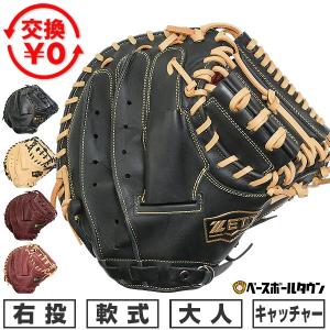 エスエスケイ（SSK） 当店限定6ヶ月保証 テクニカルピッチ 軟式M号