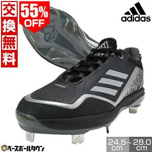 adidas（アディダス） 交換無料 野球 スパイク 金具 大人 アディゼロ
