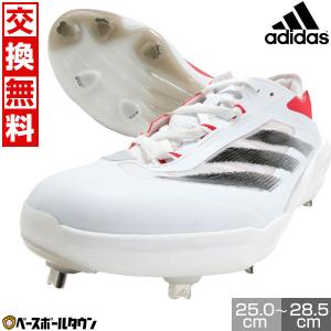 adidas（アディダス） 野球 埋込金具スパイク 金属歯 樹脂底