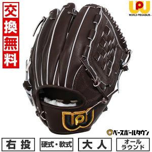 ASICS（アシックス） ローリングス 少年軟式グラブ 杉内俊哉モデル