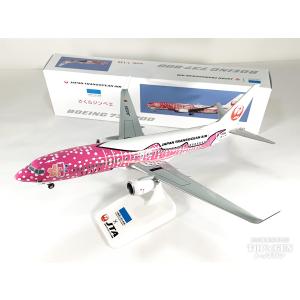 1/500 B747-400 ANA ポケモンジェット1999 JA8964 [NH50007] 全日空