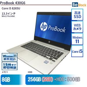 中古 Bランク HP ProBook 430G8 第11世代 i5 1135G7 メモリ16GB