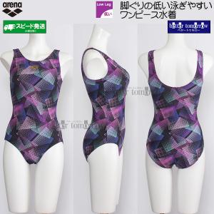 アリーナ（arena） フィットネス水着 レディース Oサイズ AS5SWF21L