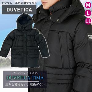 DUVETICA（デュベティカ） 爆買 ダウンコート メンズ ジャケット
