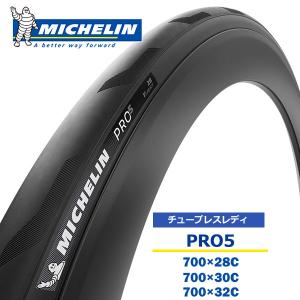 MICHELIN ミシュラン POWER TIME TRIAL パワータイムトライアル 700x23