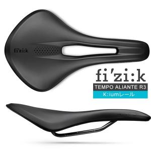 フィジーク（fi'zi:k） サドル テンポ アリアンテ R5 S-Alloyレール