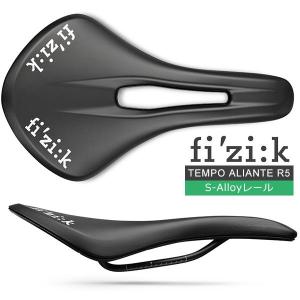 フィジーク（fi'zi:k） サドル テンポ アリアンテ R1 カーボンレール