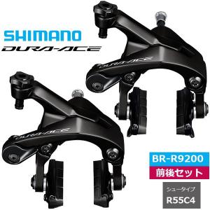 シマノ（SHIMANO） BR-R8100 デュアルピボット ブレーキキャリパー