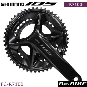 Shimano シマノ FC-R8100 アルテグラ ULTEGRA クランク : サイクリック
