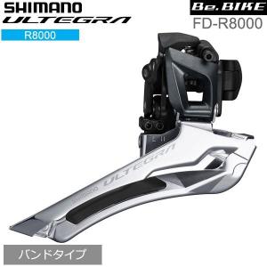 シマノ（SHIMANO） RD-R8000 11S SS リアディレイラー 対応