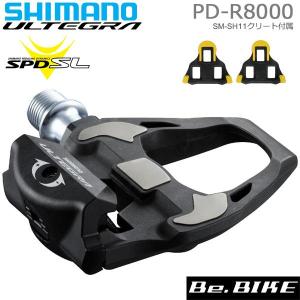 シマノ（SHIMANO） ペダル PD-R9100 SPD-SLペダル クリート付き：SM
