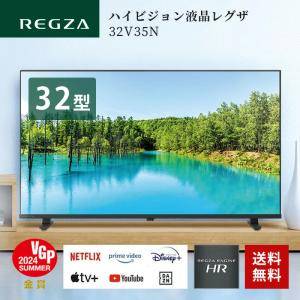 TOSHIBA（東芝） REGZA 40V34 40V型 液晶テレビ フルハイビジョン VOD