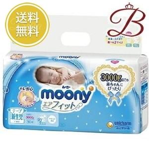 moony Natural ユニチャーム ナチュラル ムーニー テープ Sサイズ 58枚