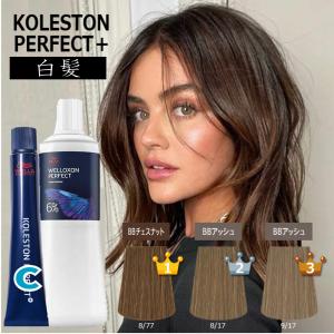 コレストンパーフェクト ウエラコレストン パーフェクト plus 80g 1本