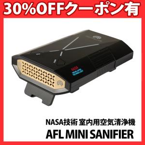 送料無料】空気浄化（除菌・脱臭）装置【レスパー】 ReSPR-FLEX : 日本