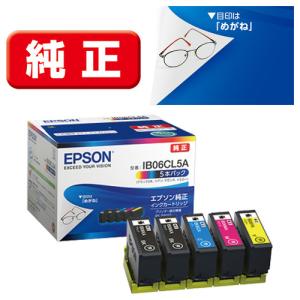 エプソン（EPSON） 純正インク IB07 インクカートリッジ 4色セット