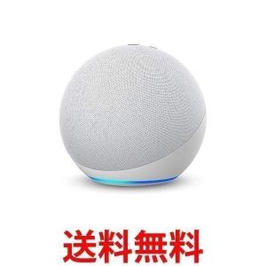 Echo 第4世代 グレーシャーホワイト スマートスピーカー with Alexa