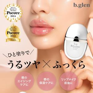 b.glen（ビーグレン） 化粧下地 UVカット ヌーディーヴェール SPF36 PA