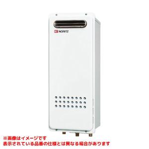 ノーリツ（NORITZ） 【GQ-1627AWX-DX BL】 給湯専用 高温水供給式 16号