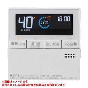 ノーリツ（NORITZ） 【RC-J101ME】 ガスふろ給湯器 台所リモコン яб