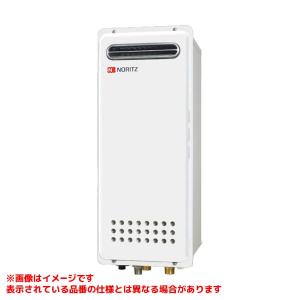 ノーリツ（NORITZ） 【GT-2035SAWX-1 BL】 ガスふろ給湯器 20号 屋外