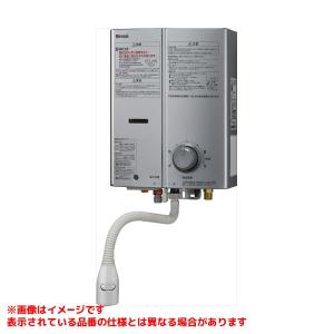 リンナイ（Rinnai） 【RUS-V51XTBK(WH)】 ガス小型湯沸器 5号