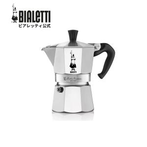 BIALETTI（ビアレッティ） 【公式】 モカエキスプレス 1カップ