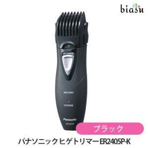 バリカン パナソニック 充電式 シルバー調 ER-PA10-S 4547441510966