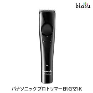 Panasonic（パナソニック） リニアプロバリカン ER-GP86-K フェード刃