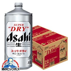 アサヒ（asahi） 送料無料 スーパードライ ミニ樽 3L×1ケース/6本(006