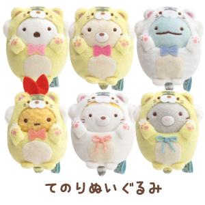 San-X（サンエックス） すみっコぐらし すみっコーデ とかげの思い出