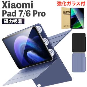 Xiaomi（シャオミ） Xiaomi Pad 7/7Pro Pad 6/6Pro 11インチ カバー
