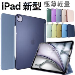 Apple アップル iPad 第9世代 MK2K3J/A A2602 64GB Wi-Fi 10.2インチ