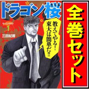 講談社（kodansha） GIANT KILLING(ジャイアントキリング)/漫画全巻