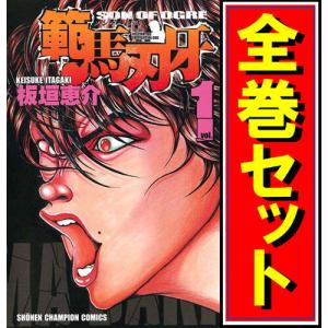 弱虫ペダル/漫画全巻セット◇C≪1〜98巻（既刊）≫ : WebShopびーだま