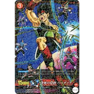 BANDAI（バンダイ） ドラゴンボール カードダス リミックス Vol.4