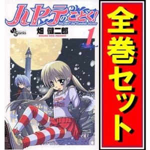 モンキーターン/漫画全巻セット◇C≪全30巻（完結）≫ : WebShop