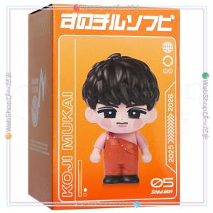 Snow Man Dome Tour 2025-2026 ON すのチルソフビ 岩本照◇新品Ss