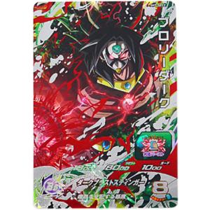 スーパードラゴンボールヒーローズ SDBH UM10弾 限定SECカードあたる