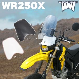ワイズギア WR250R/X ロー＆ワイドシート Y'S GEAR : モトメガネ2号店