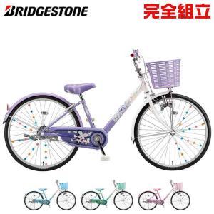 bikke j BRIDGESTONE ブリヂストン ビッケj 22インチ 子供用自転車