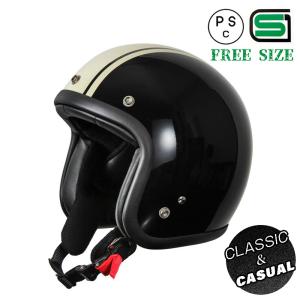 バイクヘルメット ヘルメット スモールジェット ブラック/ホワイト