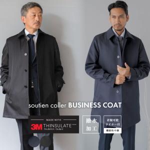 AOYAMA 【洋服の青山】秋冬用 グレー系 シングルチェスターコート