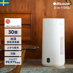 ボーナスストア+5％【新品】BALMUDA The Pure A01A-WH ホワイト 空気