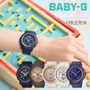BABY-G ポイント最大6倍 カシオ babyg ベビーG Baby-G BGA-152-7B2JF