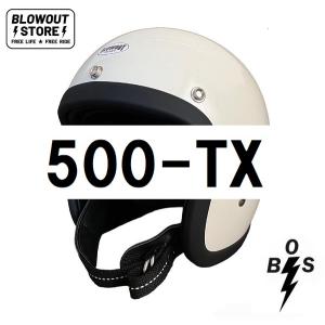 Blowout 公道使用不可 500TX ヘルメット ストレートグレイ 極小帽体