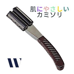 爆買 エイリバー ソリコちゃん レザーS プロ用 業務用 理容師 美容師